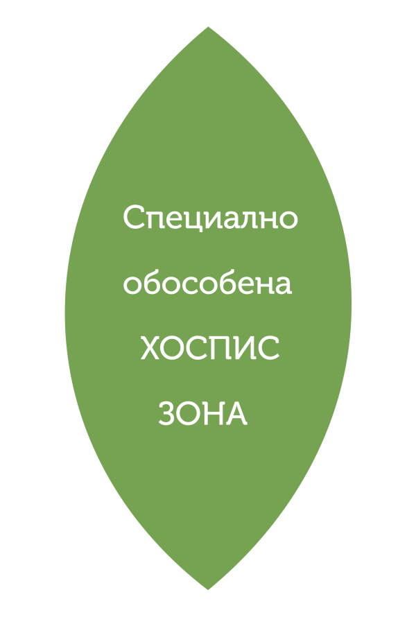 листо-хоспис-зона-01-600×890